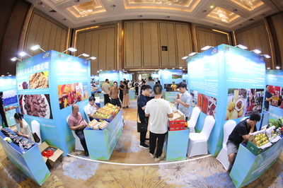 产销对接促发展 儋州农业谱新篇——第二届农产品产销对接大会意向签约23.6亿元